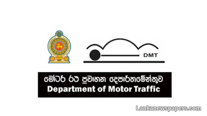 Parliament Votes to Forward COPA Fraud Report on DMT to Attorney General