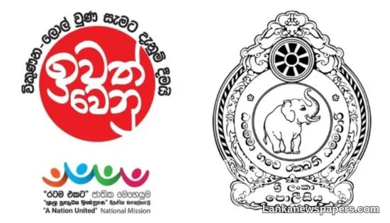 Sri Lanka's Anti-Drug Crackdown Yields Over 15,900 kg of Narcotics and Nearly a Quarter Million Arrests