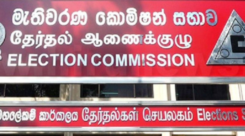 national election commission 711550 in sri lankan news