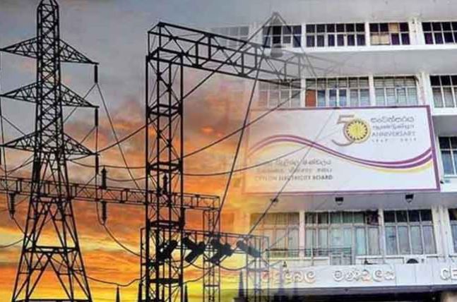 ceylon electricity board sri lanka