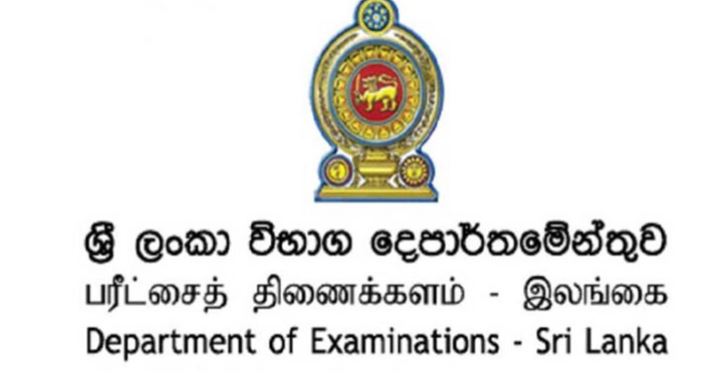 department of examinations