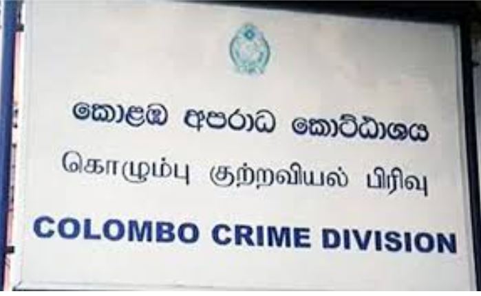 colombo crimes division