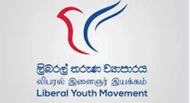 liberal youth movement sri lanka