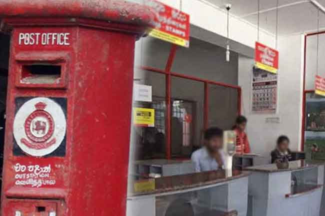 postal department strike in sri lankan news